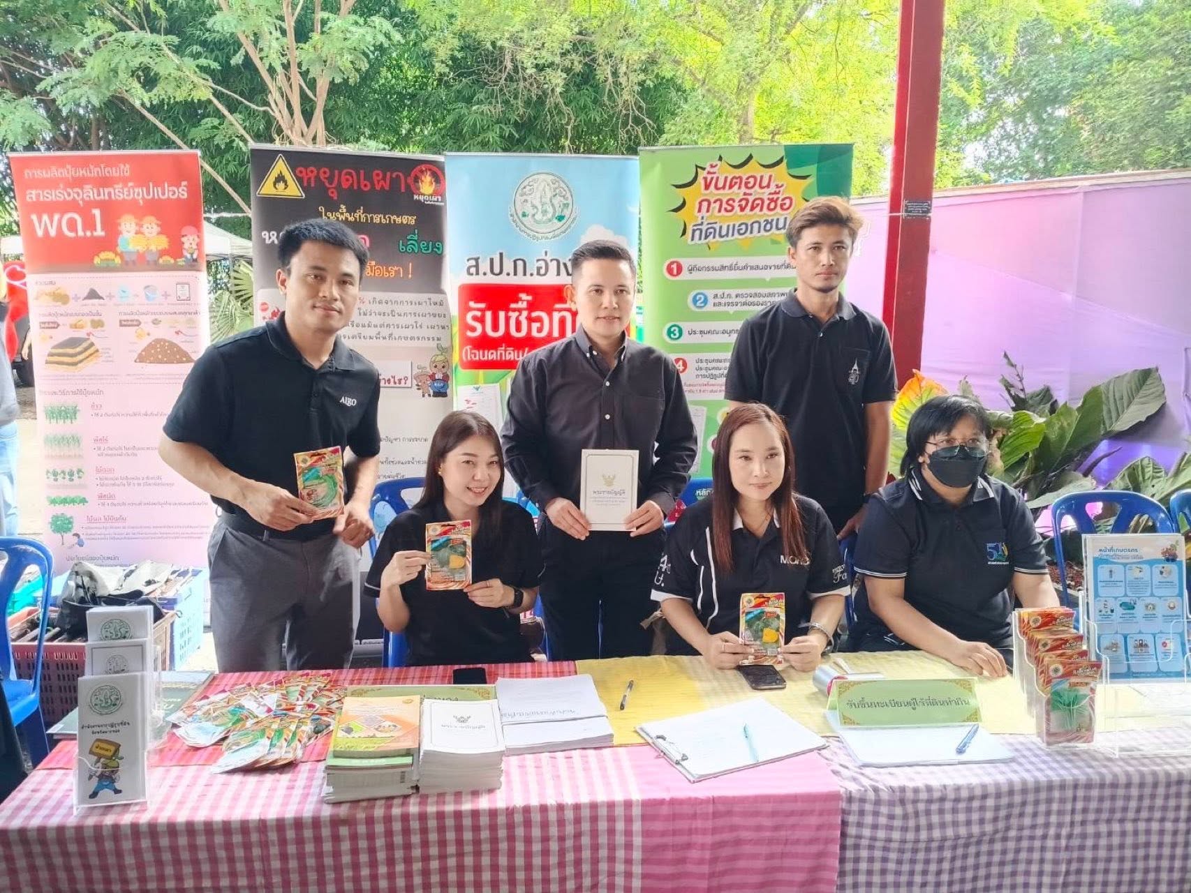 title - โครงการ “หน่วยบำบัดทุกข์ บำรุงสุข สร้างรอยยิ้มให้ประชาชน” จังหวัดอ่างทอง ประจำปี 2569 ณ วัดทองเลื่อน ตำบลแสวงหา อำเภอแสวงหา จังหวัดอ่างทอง